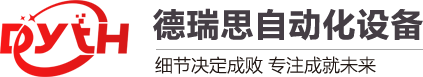 歐亞海凈水器官網_歐亞海反滲透純水機_大型水處理設備_深圳市歐亞海環保科技有限公司
